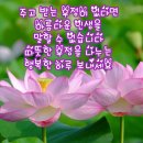 평안 이미지