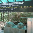 너구리약수터 이미지