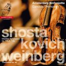 D01077 | 쇼스타코비치 챔버 심포니 8번 Op.110a : Amsterdam Sinfonietta