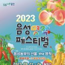 금빛농산물