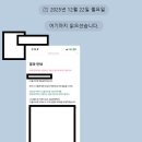 씨제이네트웍스올리브영삼산점 | [공지] 2026 상반기 CJ그룹 공채 시작! CJ올리브영 채용·자소서 전략 총정리