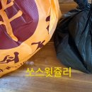 신신당부석쇠구이