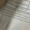 광생약국 이미지