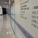 구 맥도날드 인천공항점&구 롯데리아 인천공항 1층점 이미지