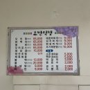 오반식당 네이버블로그