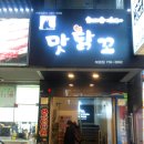 세븐일레븐 성남태평점 이미지