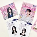 봉동참비지 | 비비지 콘서트 후기, KBS 아레나 2층 G구역 2열 시야, V.HIND: LOVE AND TEARS 6/2 월드투어