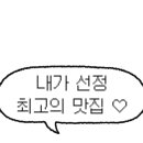 윤수울