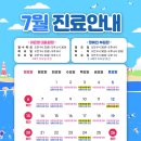 다산빛정신건강의학과의원 이미지