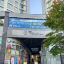 라밥(신길점)