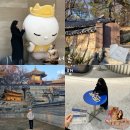 세븐일레븐 서안성휴게소점 | 대전 커플의 서울 1박 2일 여행기 국중박, 길상사, 뮤지컬, 창덕궁 라멘, 한식 맛집