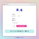 바디채널 남양점 이미지