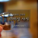 마비성 사시의 모든 것 A to Z