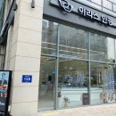 이리스라이트