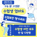 점핑퀸 이미지