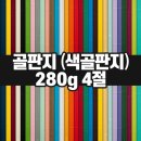 두성 이미지