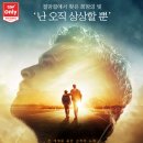 이메진