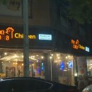 멕시카나 마재금호점 이미지