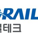 코레일테크(주) 이미지
