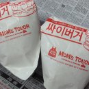 맘스터치 두류점 이미지