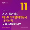 포엠커뮤니케이션