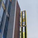 뉴욕플란트치과의원 이미지