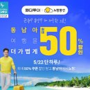 원더투어 - 파주시 경의로 1114 | 원더투어