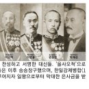 을사조약인가, 을사늑약인가? 이미지