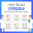 녹십자 아이메드 MRI + MRA (feat. 혼밥 - 우동가조쿠)
