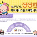 황실화장품