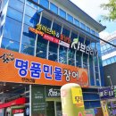 완산-84 | 전주 샤브샤브 뷔페 신선함이 가득했던 샤브연리지 완산점