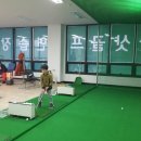 CM골프연습장 이미지