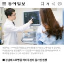 잘못된 다이어트가 ‘자궁근종’ 원인 이미지