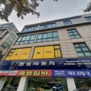 프렌즈 아카데미 호계점 네이버블로그