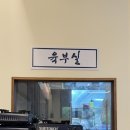 상현이네푸드 | 상현역 고기집 점심메뉴까지 완벽한 인생삼막 후기