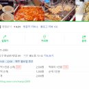 양호분식 이미지