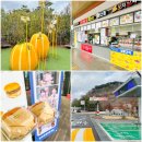 남성주참외(양평) 이미지