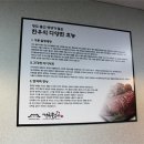 부일불고기 이미지