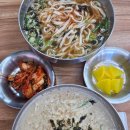 서동 잔치국수 | 부산 금사동 칼국수 맛집 "연이손칼국수"