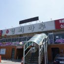 마루갈비 이미지