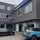 랜드자동차공업사 이미지