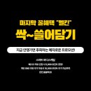 제로잉 | 가정용 로잉머신 추천 멜킨 스마트 볼트윅 스포츠 로잉머신 사용법 초보자도 쉬운 실내 유산소 운동...