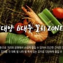 맛나라꼬치 네이버블로그
