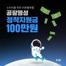 공팔개발