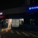 안나의푸줏간