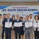 광주광역시 서구시설관리공단 이미지