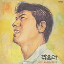 꽃;애정
