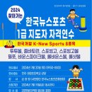 전주대정초등학교 이미지