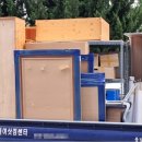 롯데용달-1