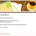 채움사고력수학교습소